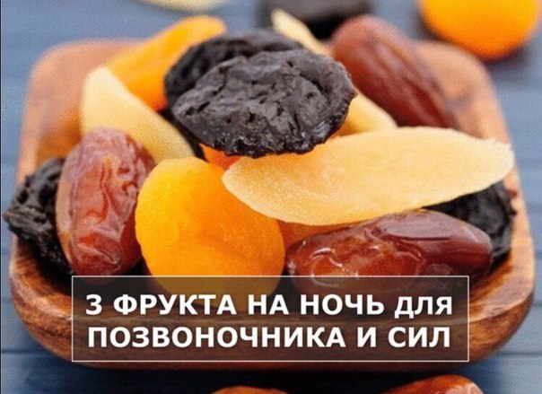 ТРИ ПЛОДА, КОТОРЫЕ НУЖНО СЪЕДАТЬ КАЖДЫЙ ДЕНЬ