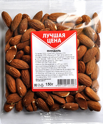 Миндаль золотой сушеный Лучшая цена 150 грамм