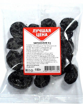 Чернослив б/к Лучшая цена 150 грамм